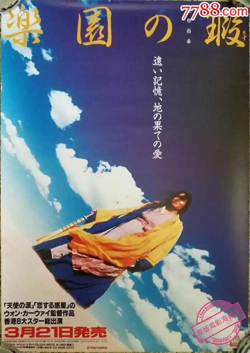 阿姆斯特丹大学学士毕业证